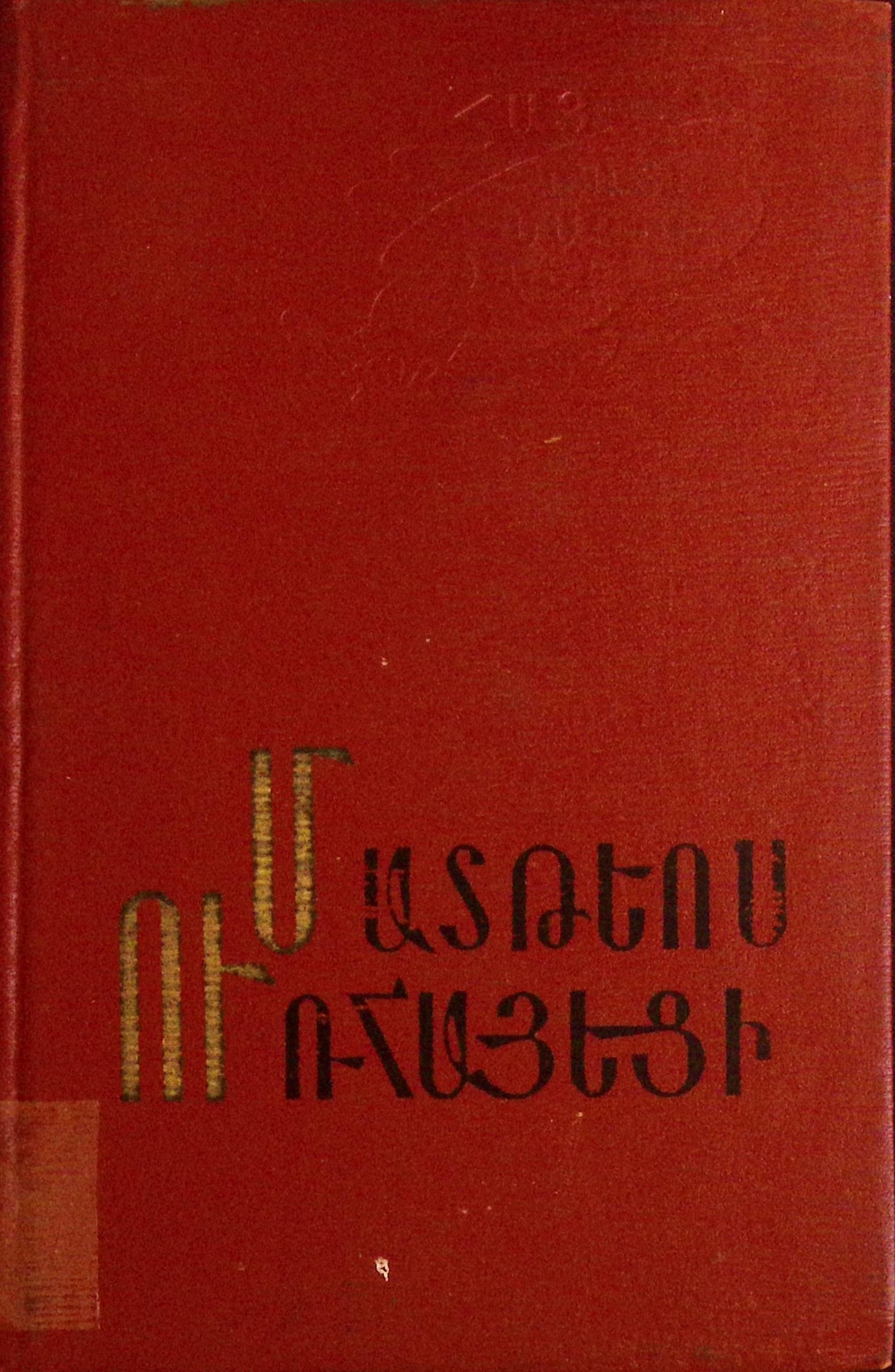 book-image